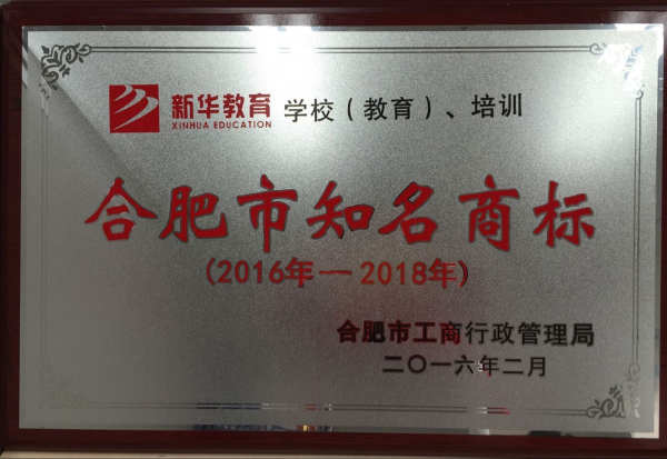 岳阳市驰名商标.jpg 岳阳市驰名商标.jpg