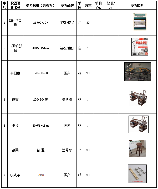 46号布告图片2.png