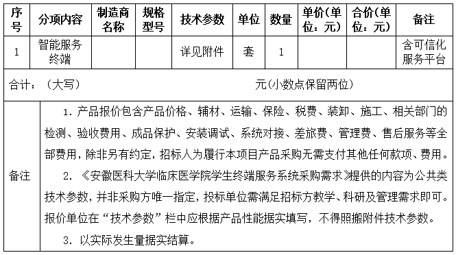 47号布告图片.png 47号布告图片.png